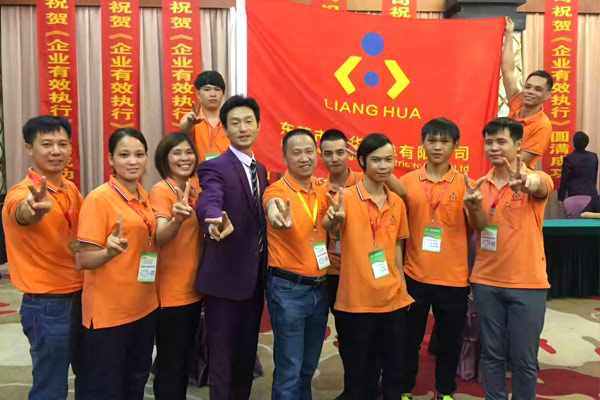 提升執(zhí)行力，亮華電線(xiàn)管理人員培訓(xùn)課程圓滿(mǎn)舉行